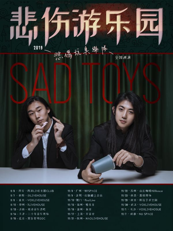 福州话直播预告,福州市平话