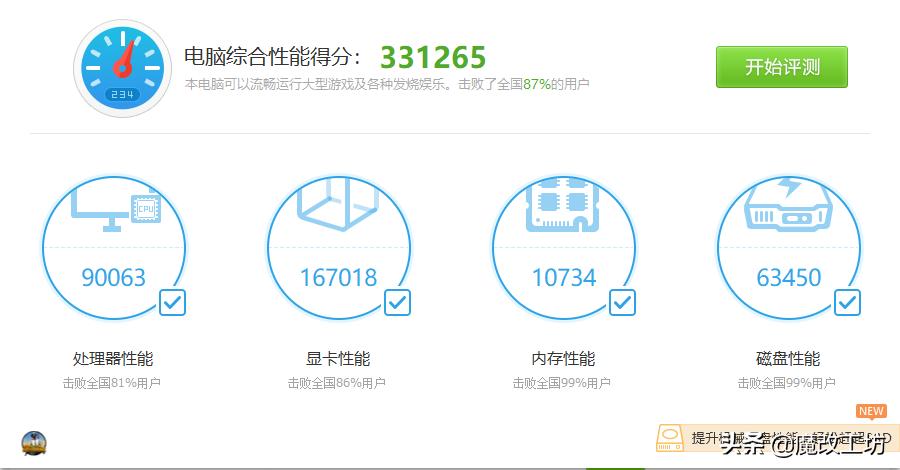 镁光16gddr4内存可以用amd平台么,镁光内存条支持amd平台吗