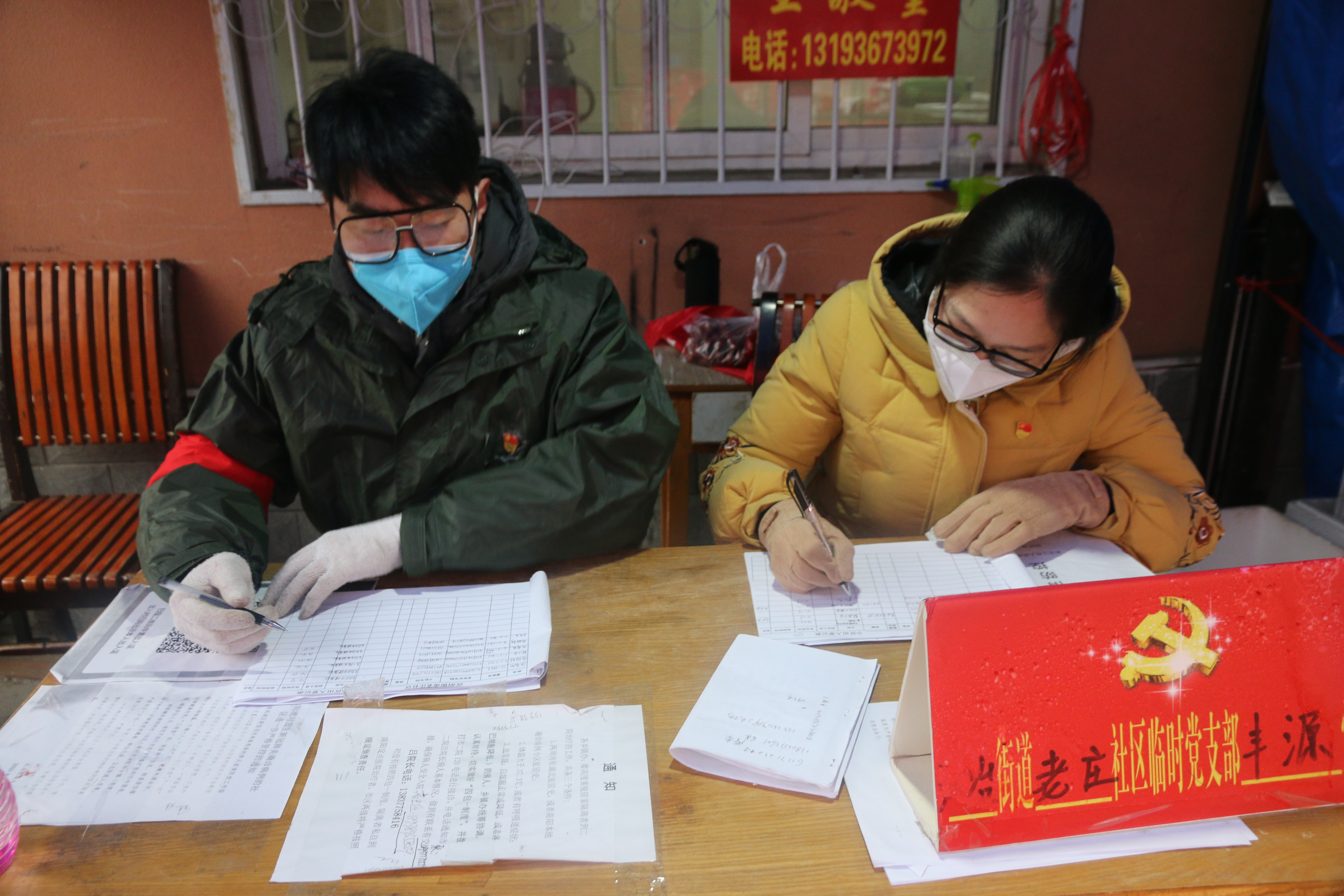 疫情社区守护者,坚守疫线当好社区居民贴心人