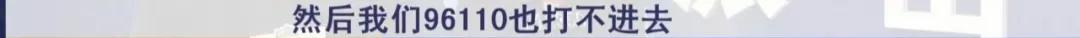 南京市民热线时间,南京市民报警电话