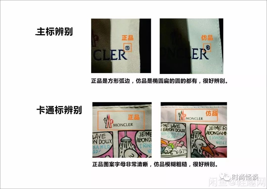 沈梦辰真假鉴定,沈梦辰卖二手假货