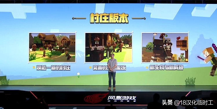 网易520发布会哈利波特,网易520游戏发布会哪些能搬砖