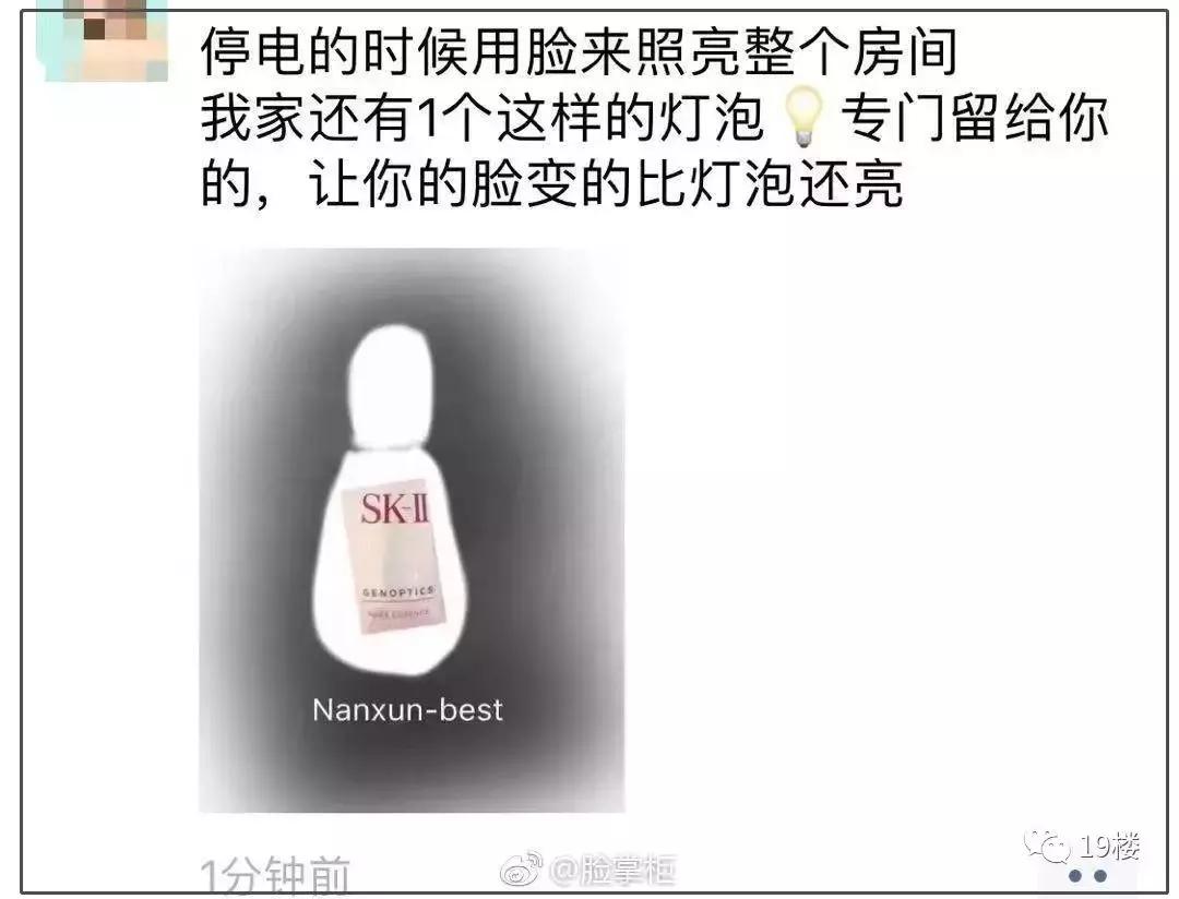 2019年朋友圈的微商和代购们都疯了！全成了灵魂画手和段子王……