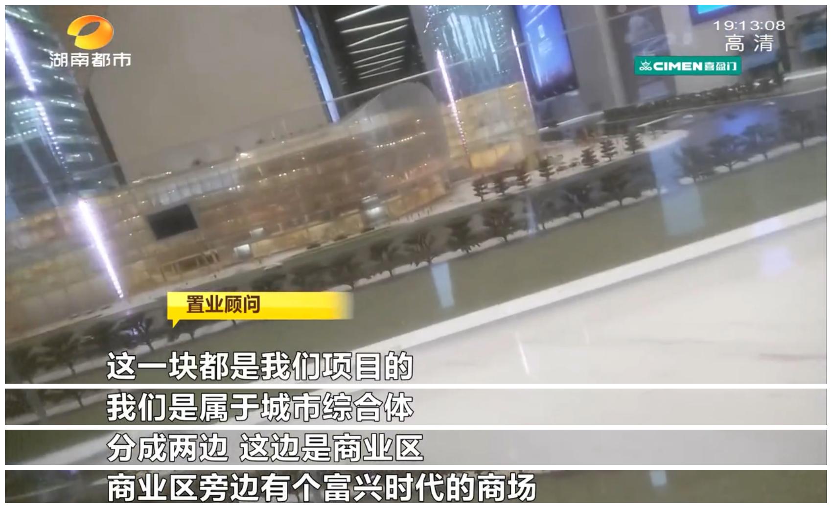 富兴时代御城复式价格,富兴时代御城算不算豪宅