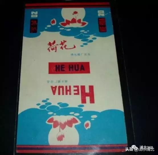 老式烟有哪些,老浦北