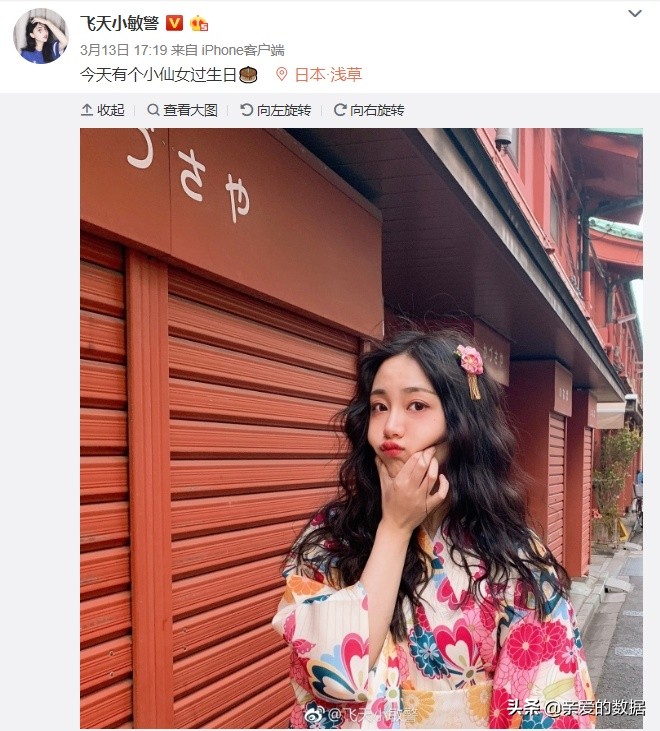 豌豆公主日本购物平台,豌豆公主日本代购官网