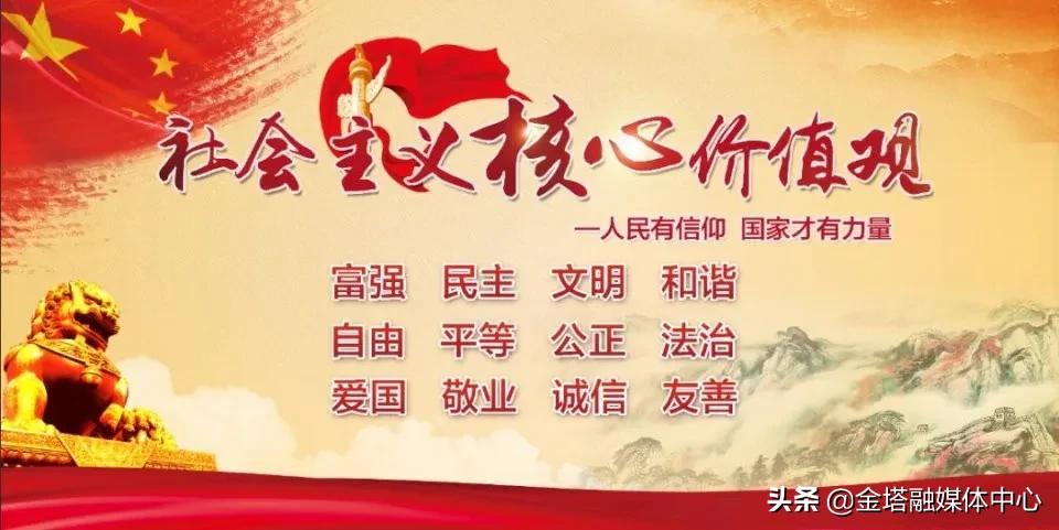 扫黑除恶丨利剑出鞘，金塔县捣毁“小猪贷”恶势力犯罪集团