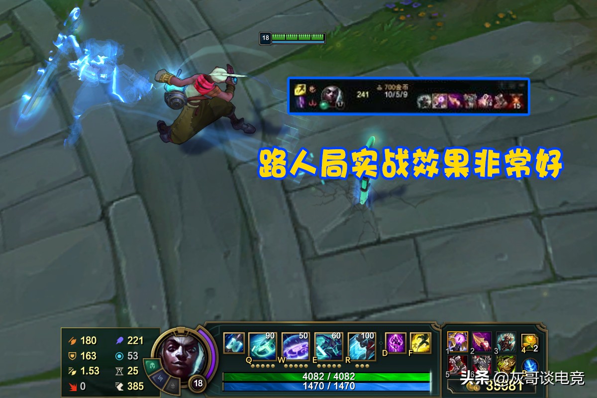 lol新版肉装备,lol新版艾克出什么打野刀