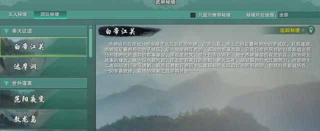 剑网3PVP入门指南,剑网3pve攻略