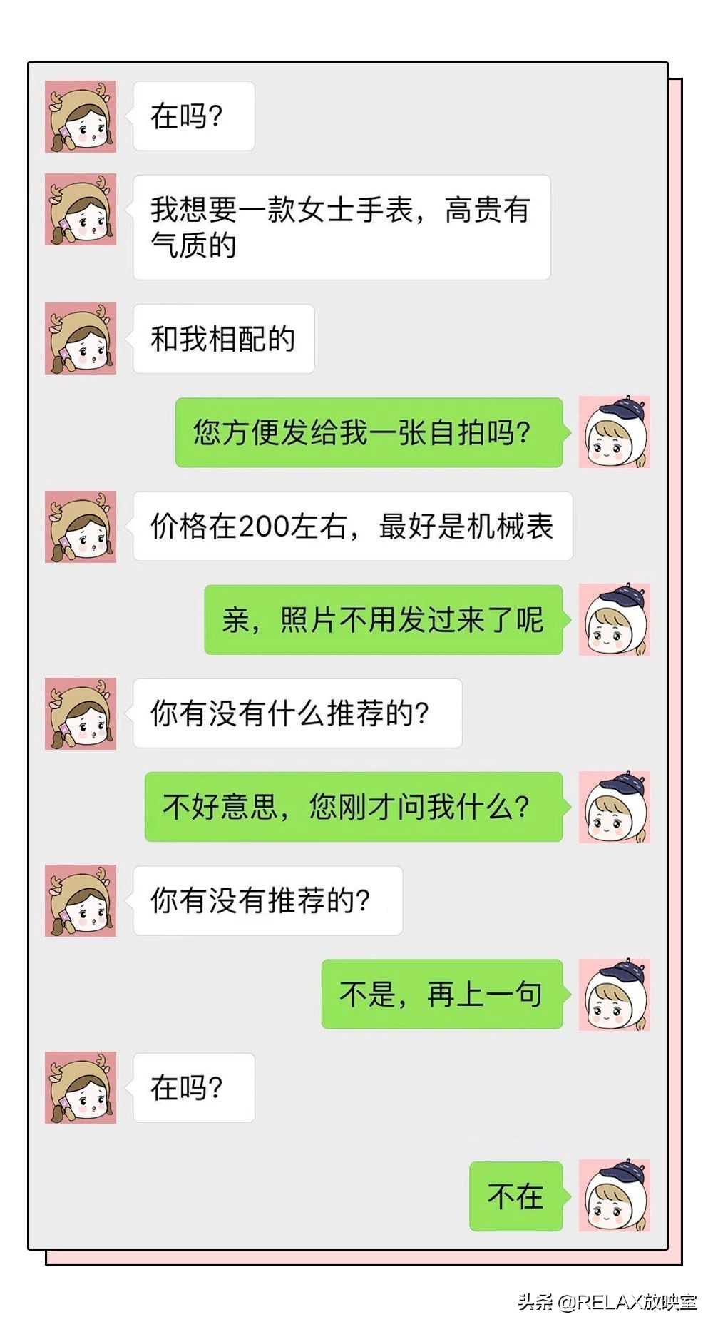 香奈儿口红58代购,香奈儿58代购多少钱一支