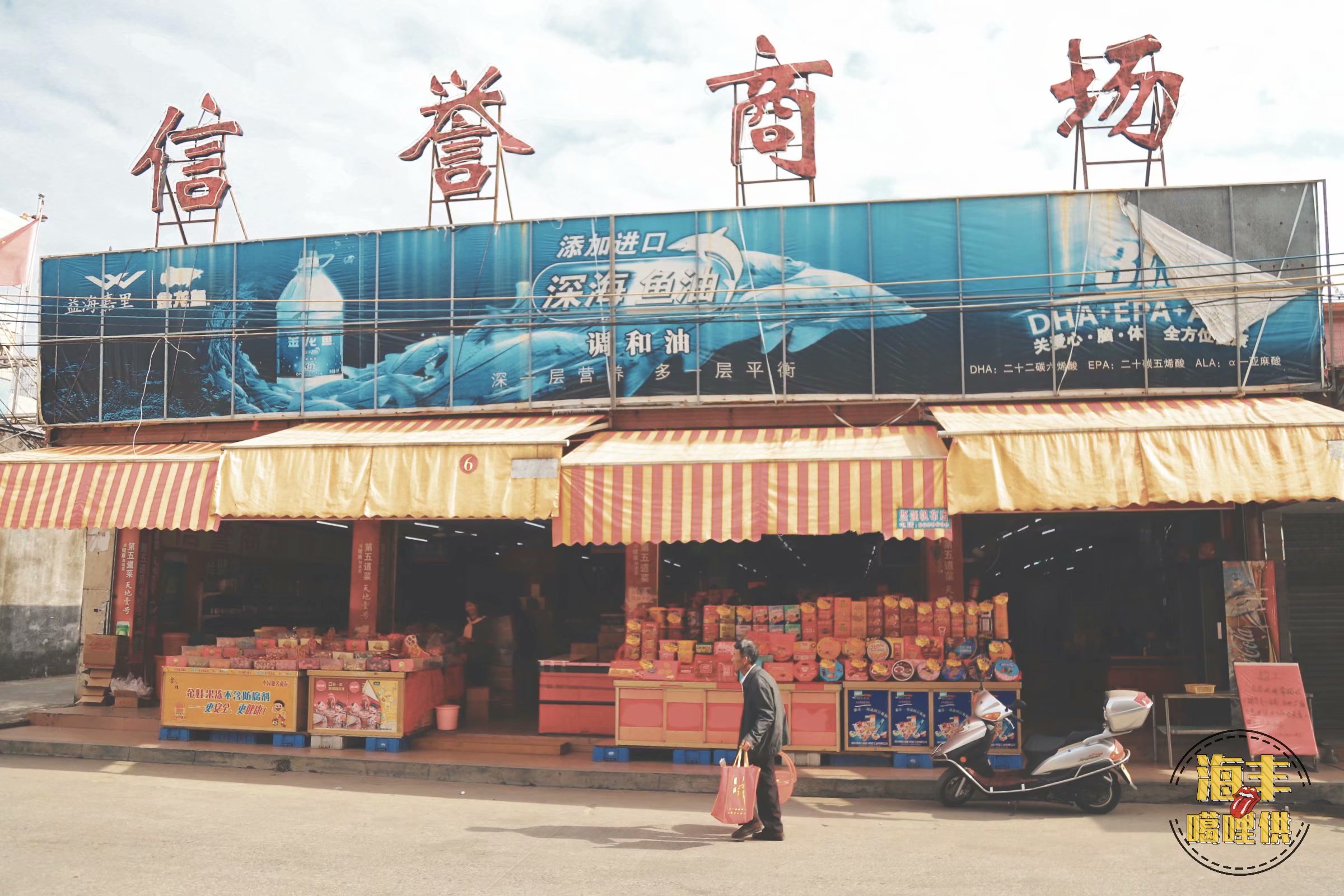 广东省汕尾市海丰公平镇,海丰公平哪里最好玩