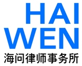 国内十大律所,国内知名的律所