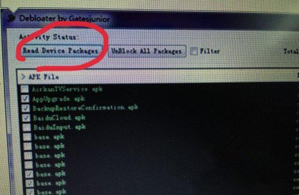 怎么屏蔽电视开机广告,怎么屏蔽小米电视开机广告