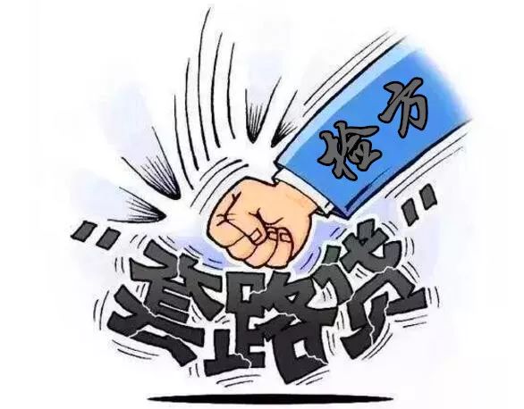 “套路贷”升级改版，爱美的你要当心！