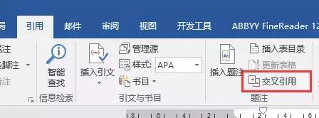 毕业论文排版答辩全攻略,word高级应用毕业论文排版步骤