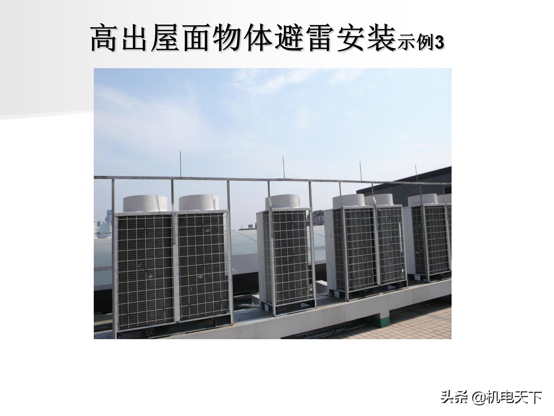 装配式建筑施工流程及工艺ppt,图文解析建筑安装工程精细化施工