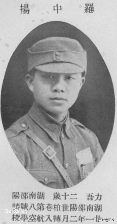 与日寇血战到底的英雄,和日本鬼子战斗而牺牲的英雄