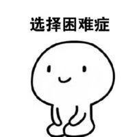 景山学校明年首次招生！同区350万上车临铁两居你的机会已不多