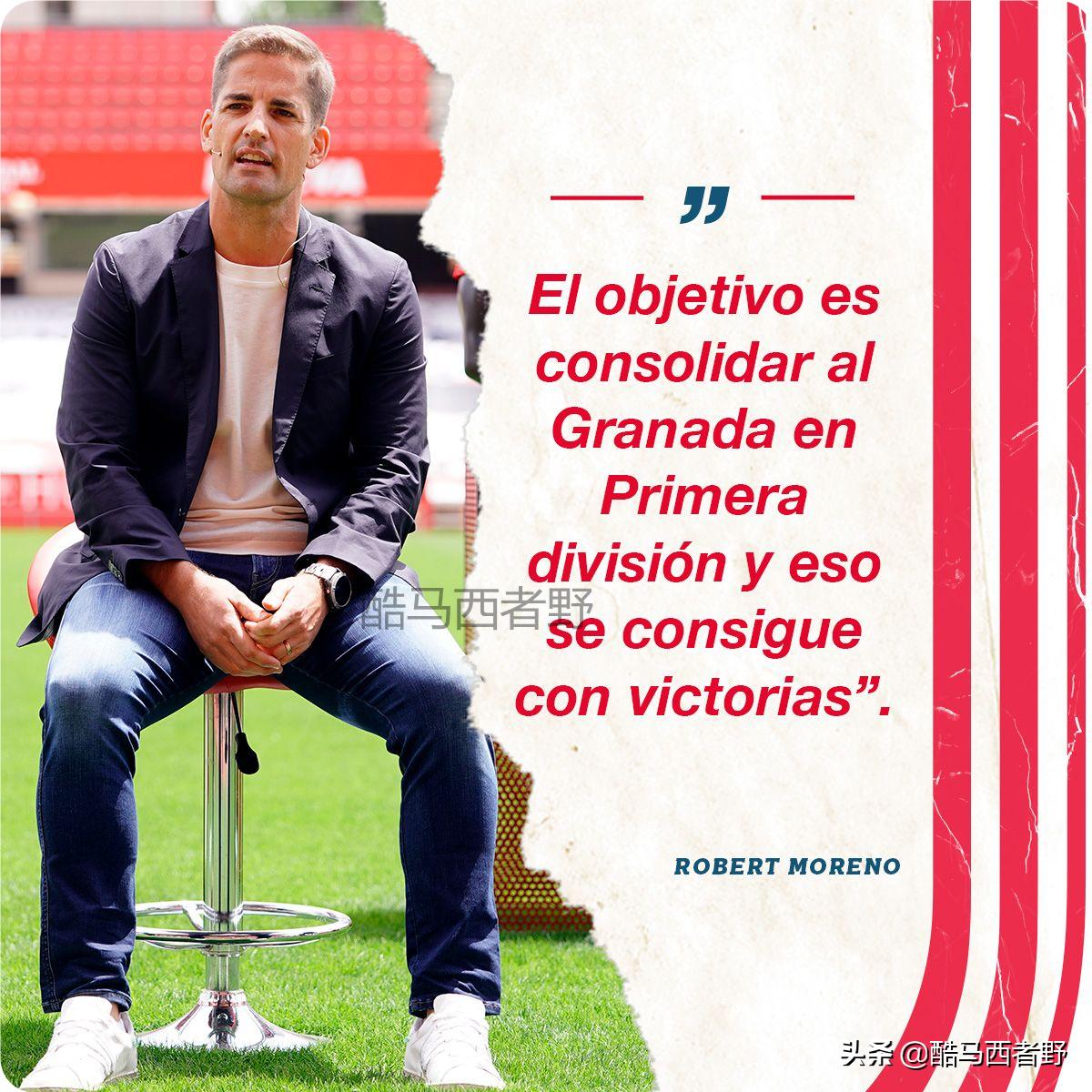 西甲格拉纳达段刘愚,段刘愚将加盟西甲格拉纳达