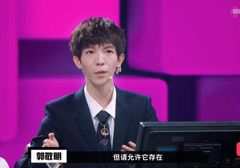 李成儒郭敬明互怼是节目效果,郭敬明和李成儒解析