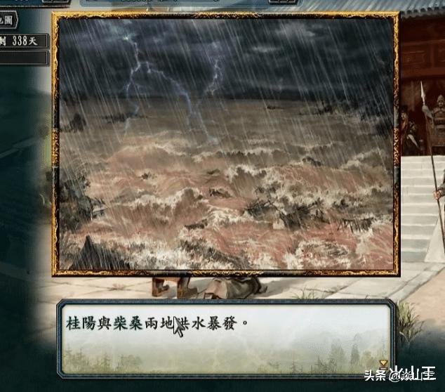 三国志10pk战况三十七。孙策收典韦毛玠，流年不顺多灾之年