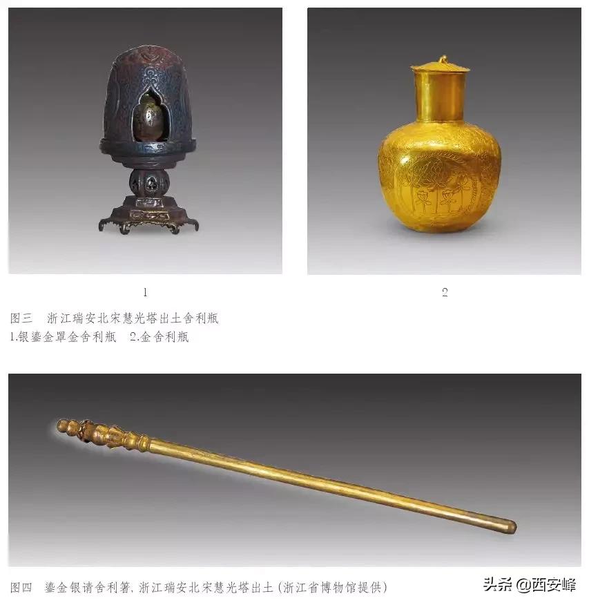 两宋金银器,两宋官窑瓷器欣赏