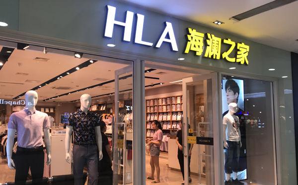 我国男装第一,中国男装品质第一