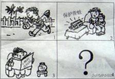 二年级下册语文同步训练答案全部,二年级语文上册同步课程教学视频