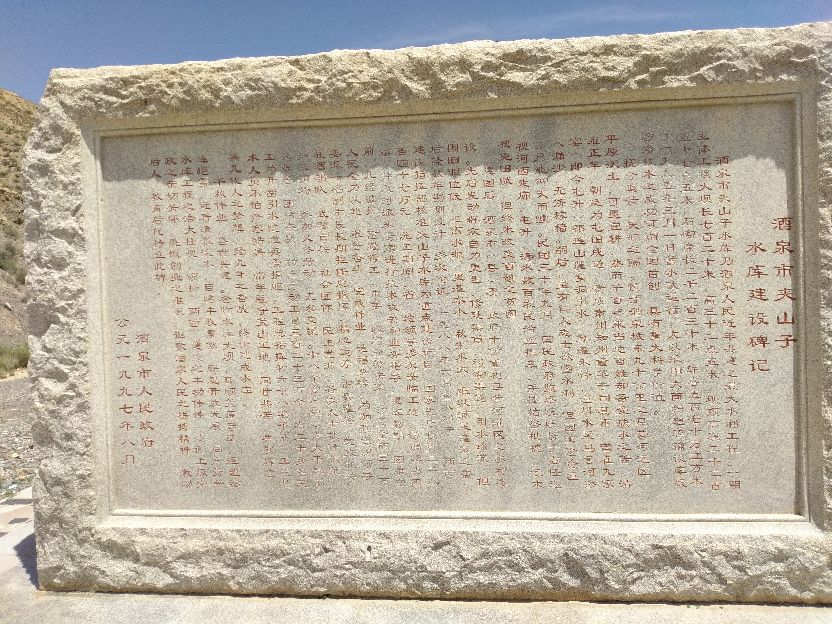 祁连天池在哪,祁连天池风景旅游区路好走不