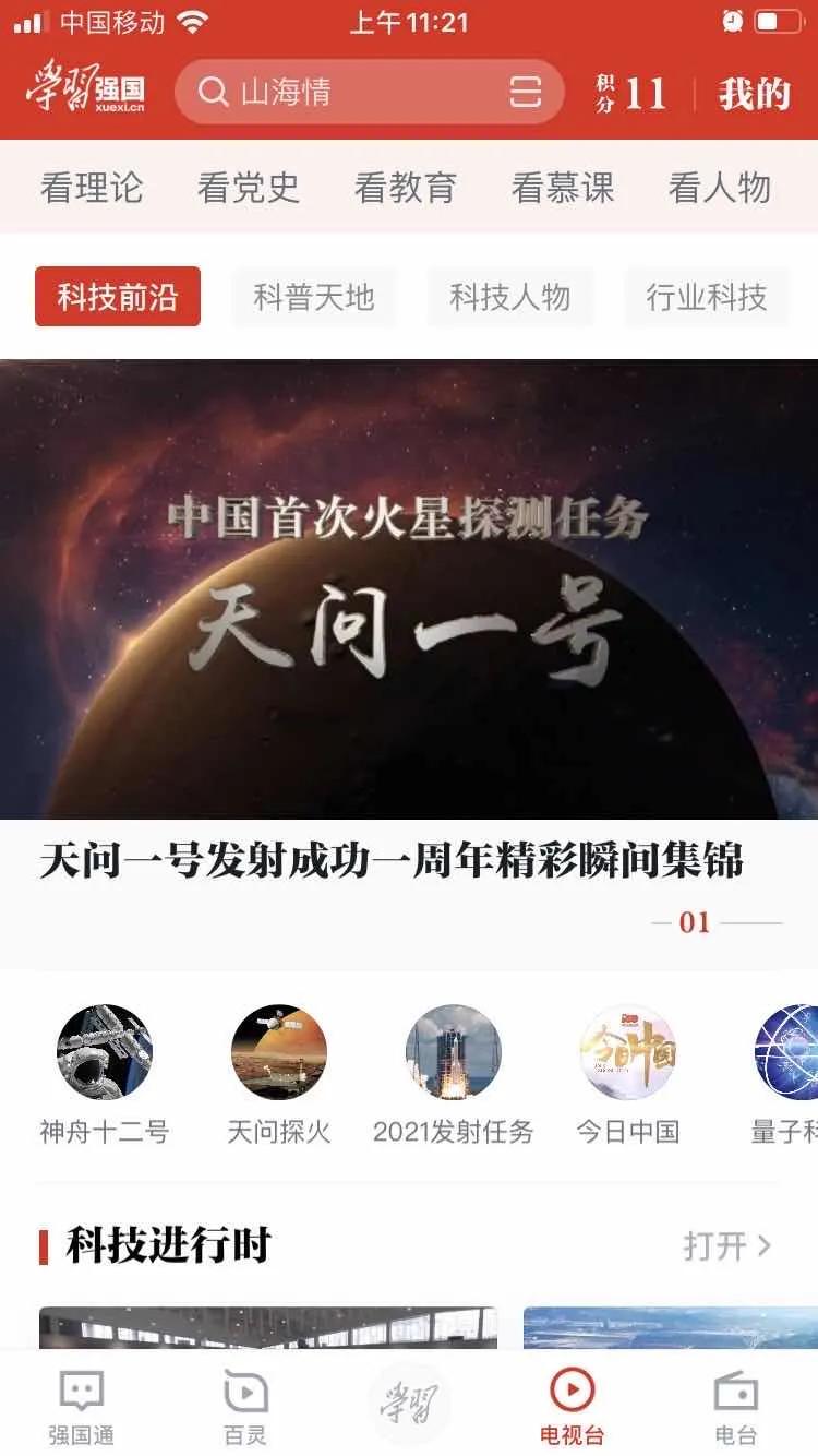 双减政策下免费的学习app,双减政策后学生自学必备十大app