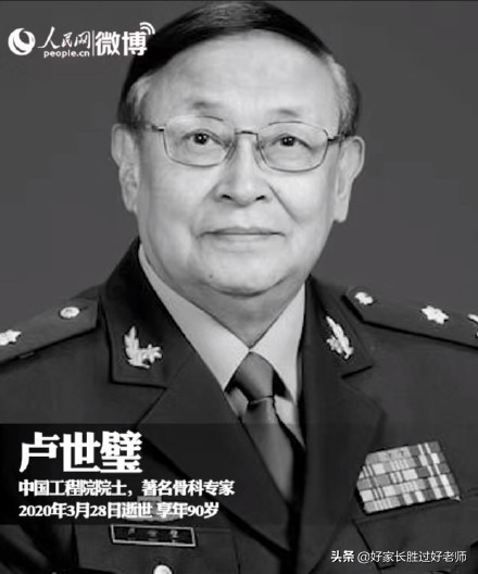 2020痛失36位院士,2021年痛失28位院士有感