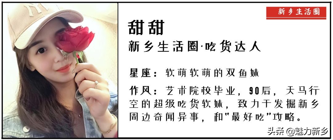 吃遍新乡：河师大破街：有一种口福，叫师大、附中人