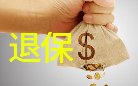 买保险被坑了还可以追回吗,买保险被坑了来全额退保