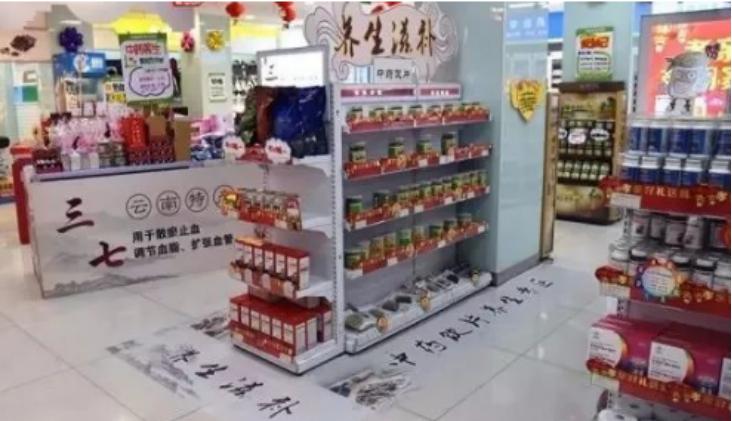 补肾药年卖出8亿,2毛一片的补肾药