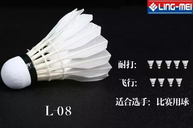 「干货」*片毛**与常识的完美结合，让你在大千羽毛球中精准定位