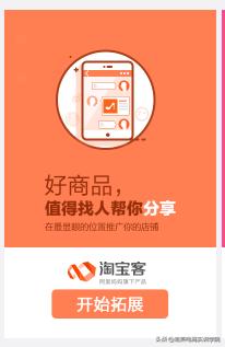 淘系免费流量底层逻辑,淘系如何稳住流量