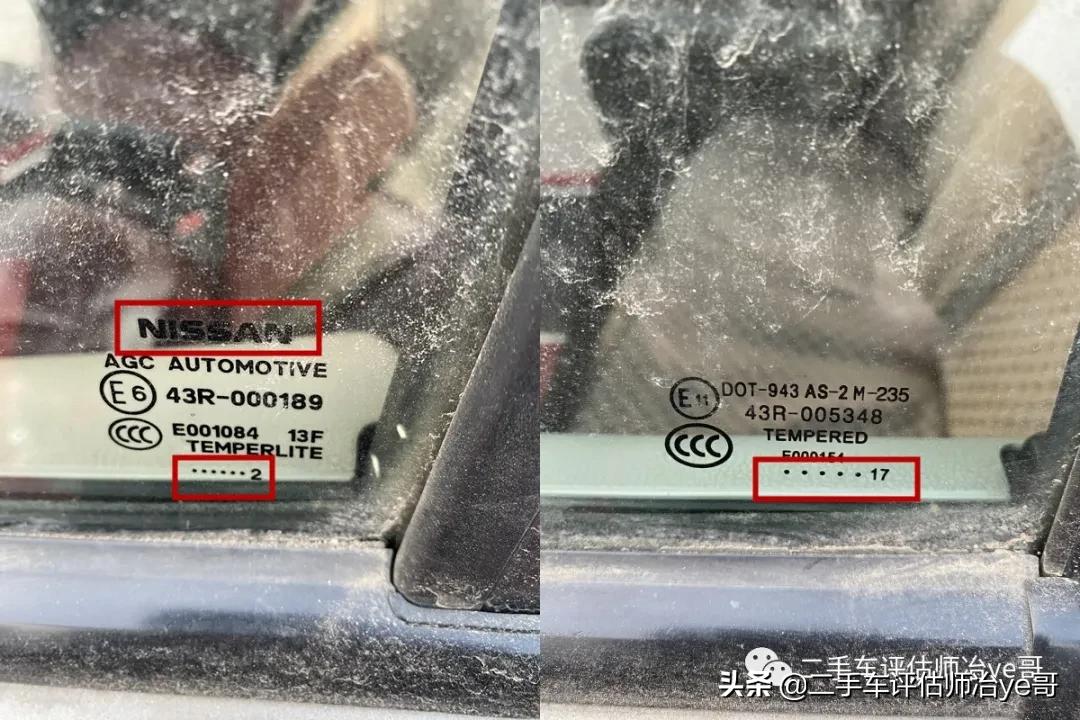 日产阳光老款碰撞测试,2016年日产阳光碰撞测试