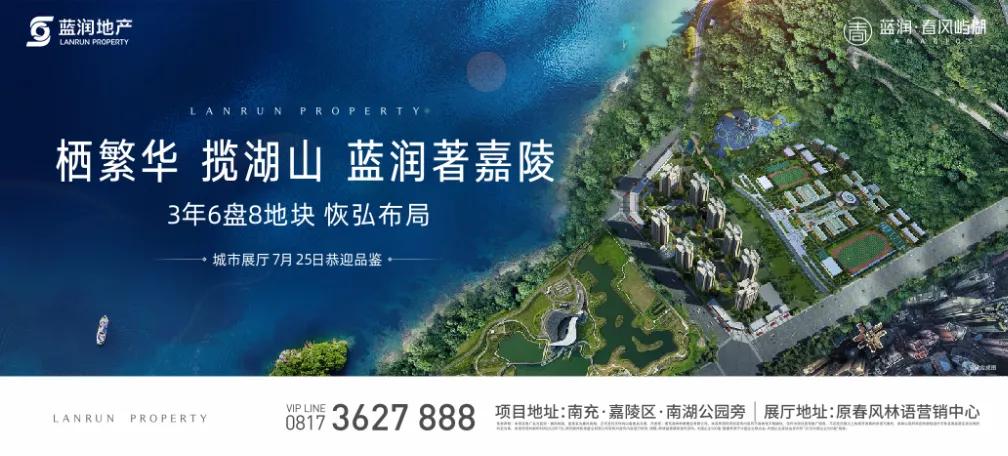 蓝润春风屿湖接房,天府新区蓝润春风屿湖精装房