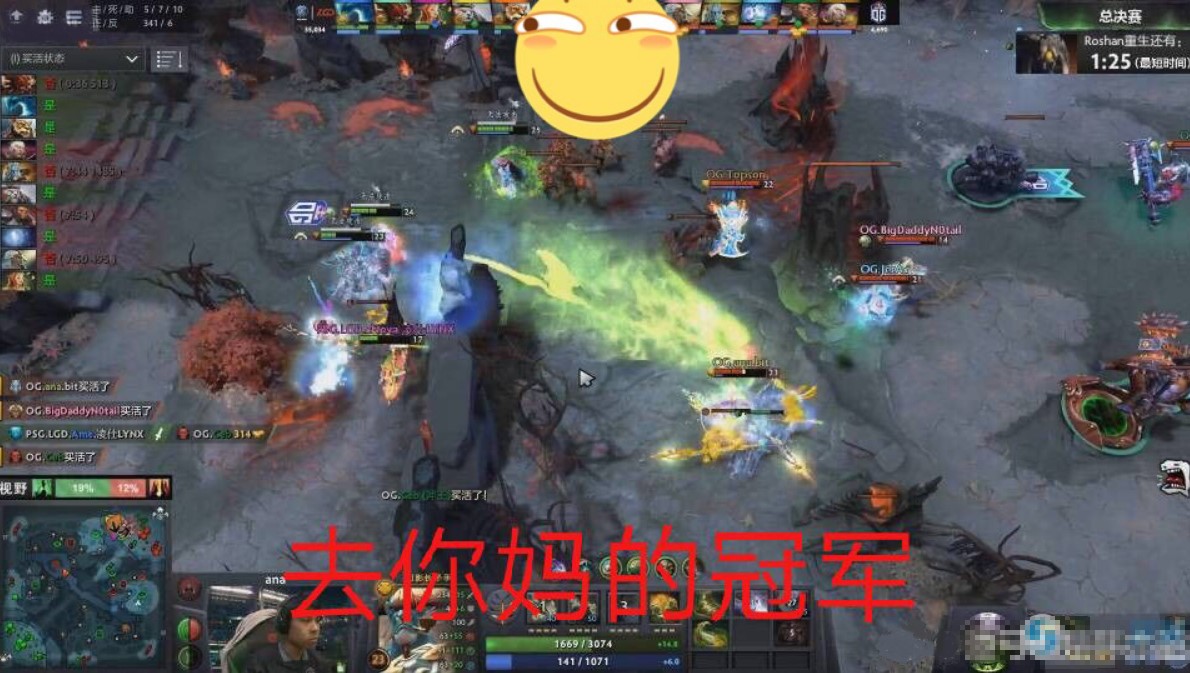 dota2ti8真视界水人,dota2真视界ti5