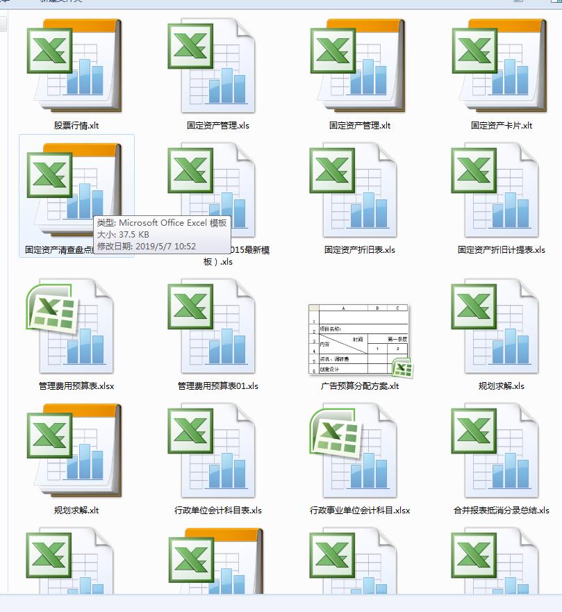 excel简单财务报表模板,求建筑工地全套excel财务报表模板