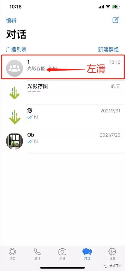 「Telegram小技巧」如何导入WhatsApp联系人/群组对话