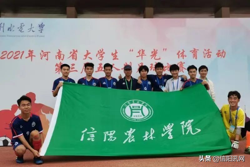 恭喜足球赛夺冠,恭喜足球队夺冠拍视频祝贺