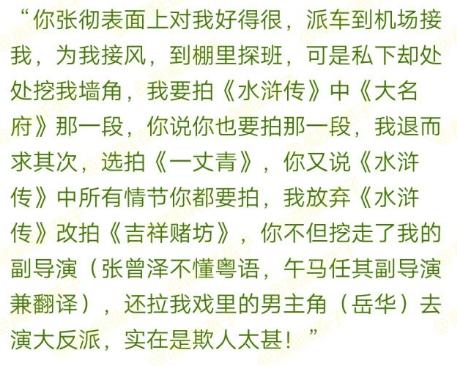 邹文怀事件完整版,邹文怀为什么离开邵氏