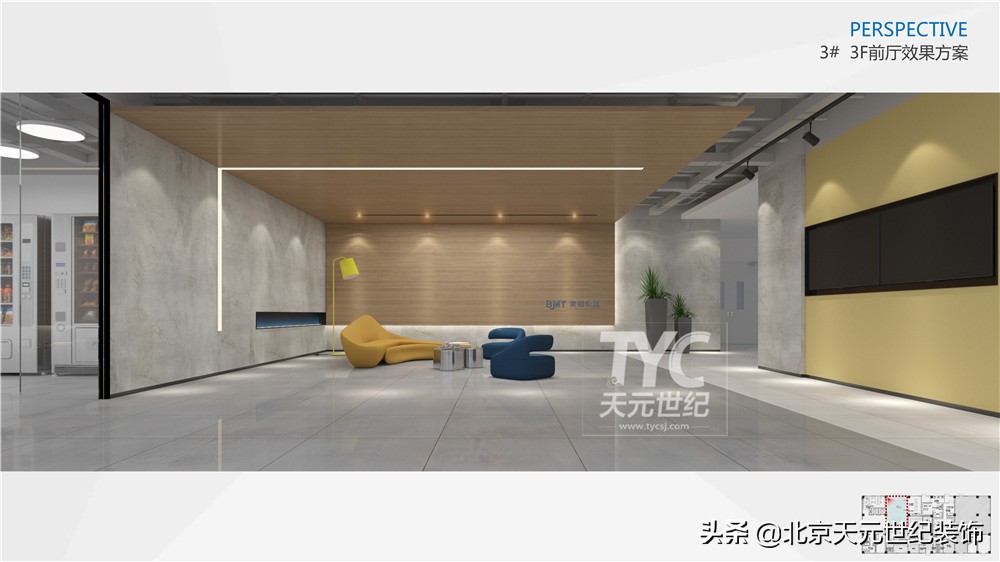 600平科技公司装修设计案例,海淀科技公司装修设计案例