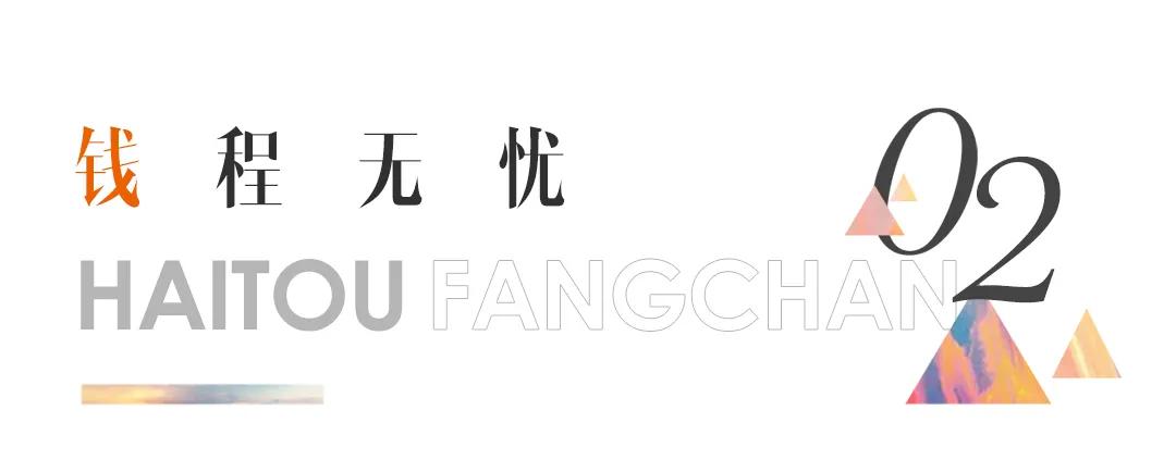 @所有人，机会来了！海沧一大批商铺即将拍卖