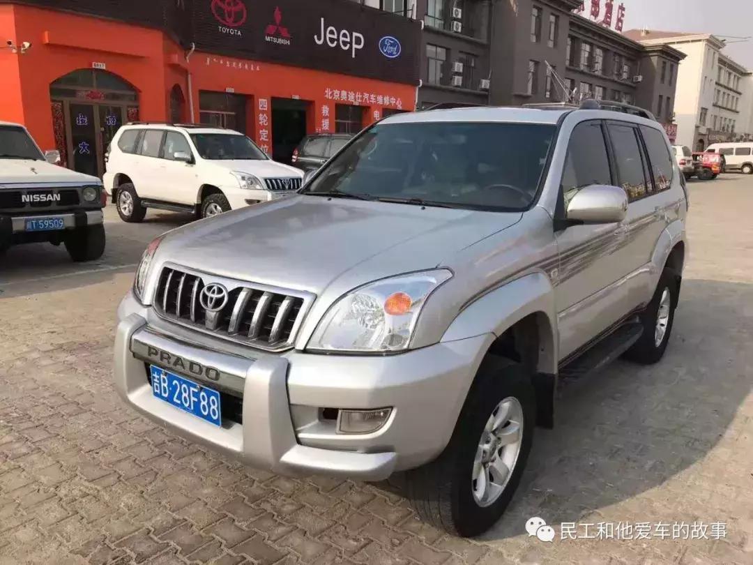 丰田霸道lc120测评,理财软件神器