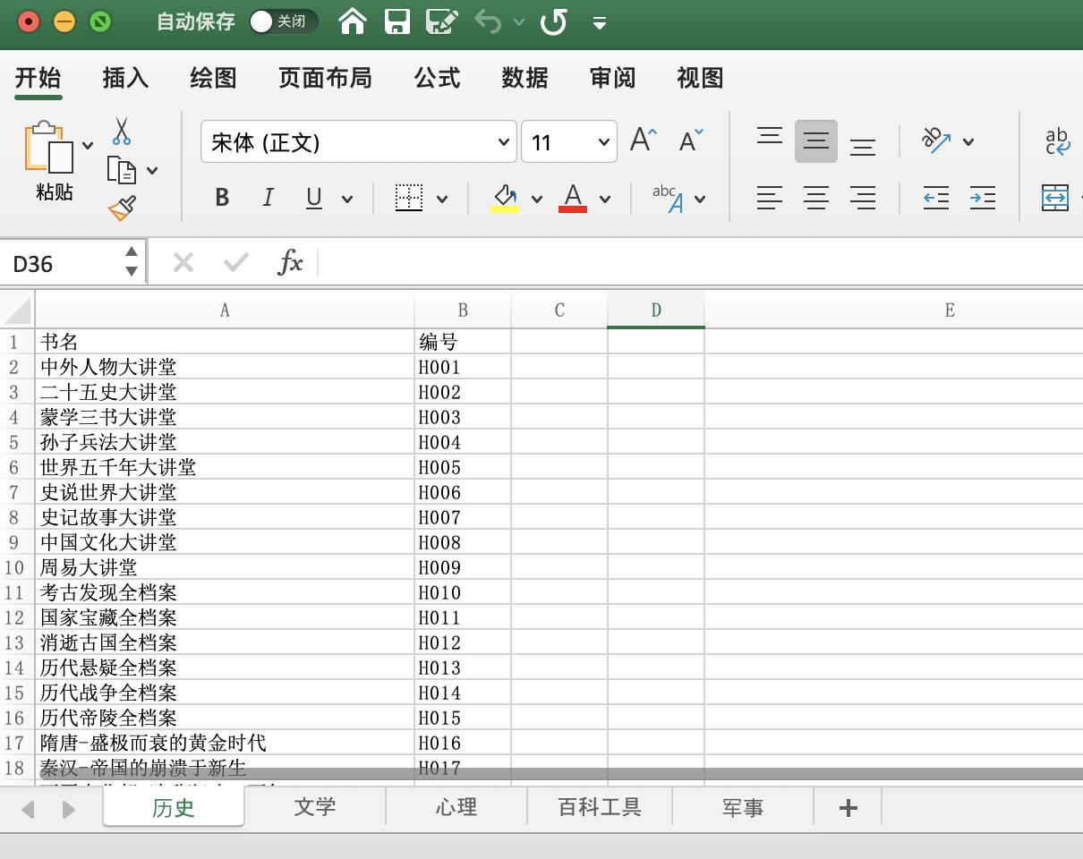serverless快速开发服务,基于serverless的信息管理平台