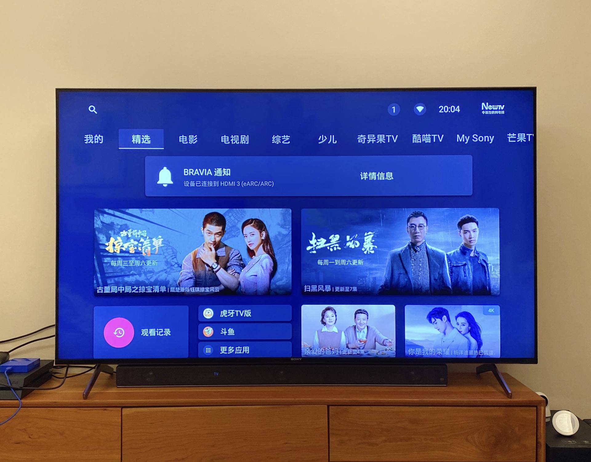 索尼电视x91j,索尼x91j电视机怎么样