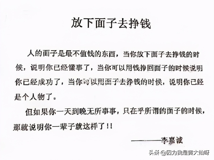 负债累累日子过不下去,负债累累打工收入不够怎么办