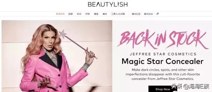 海淘必逛网站推荐海淘神器大盘点,海淘攻略100条2017年海淘攻略